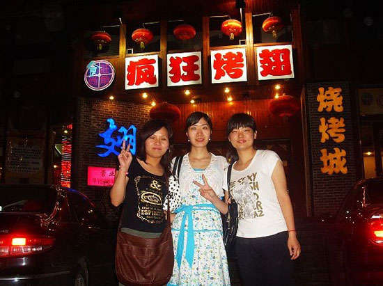 固镇烤翅吧